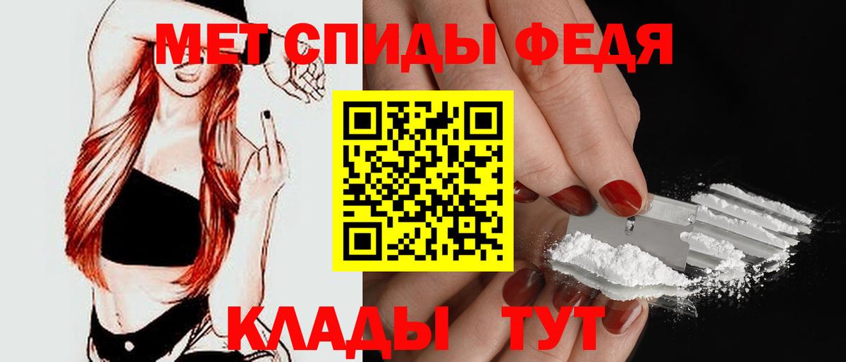Amphetamine 98% Ачхой-Мартан
