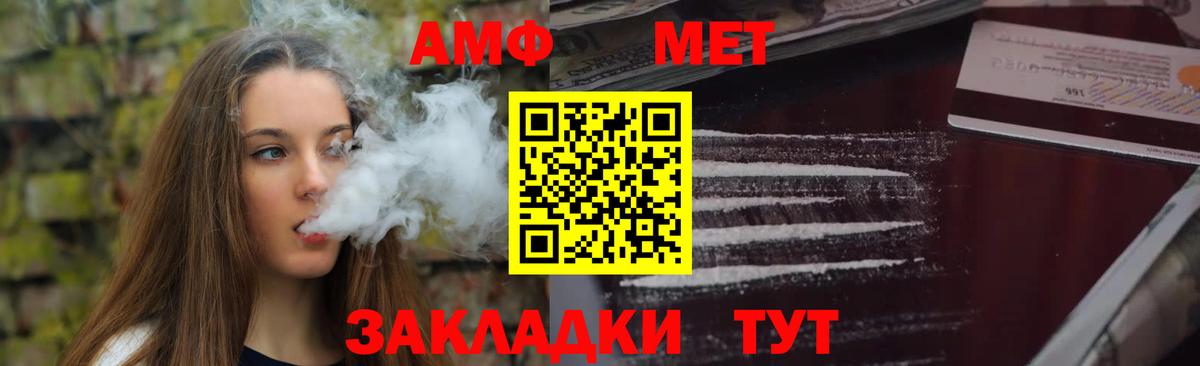 mega рабочий сайт  АМФ  Амфетамин  Вход с VPN  Amphetamine Розовый  Ачхой-Мартан 