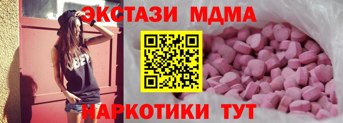 ЭКСТАЗИ DUBAI Ачхой-Мартан