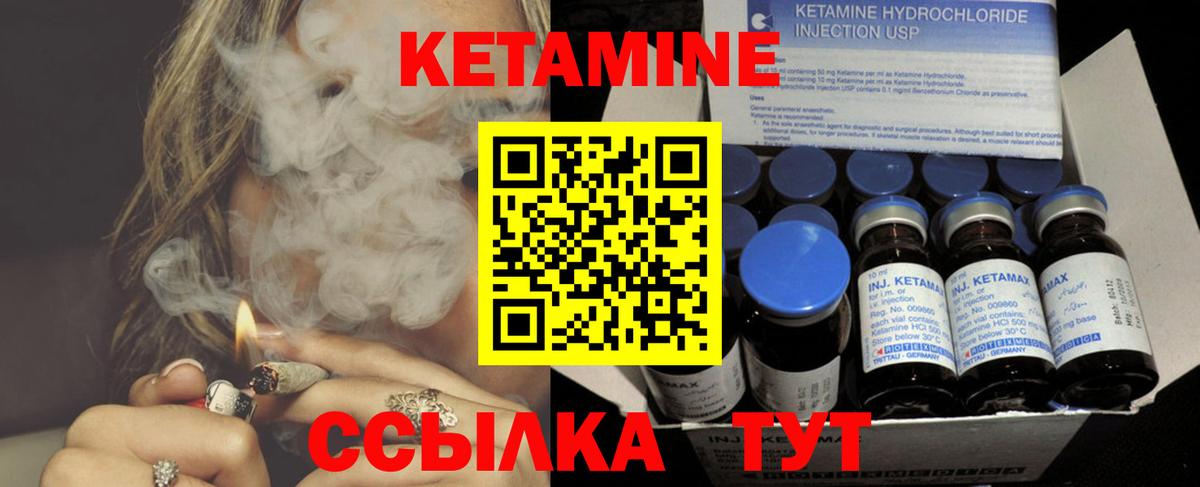 Ачхой-Мартан    рабочий сайт  Вход с VPN  Кетамин ketamine 