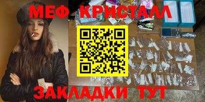 кокаин Славгород