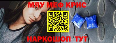 кокаин Славгород