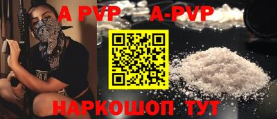 дурь Сланцы