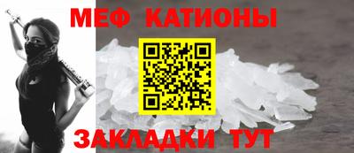 дурь Сланцы