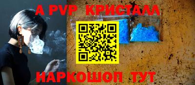 кокаин Славгород