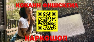 кокаин Славгород