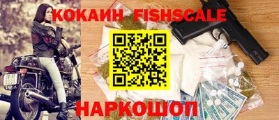 дурь Сланцы