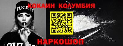 круглые Славянск-на-Кубани