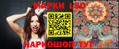 круглые Славянск-на-Кубани