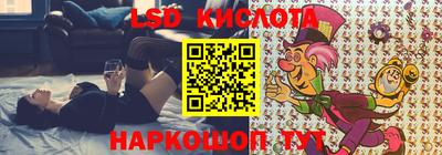 круглые Славянск-на-Кубани