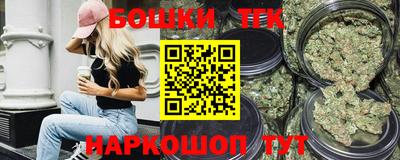 кокаин Славгород