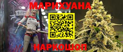 кокаин Славгород