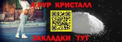круглые Славянск-на-Кубани