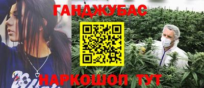 кокаин Славгород