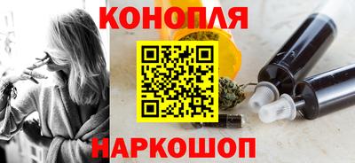 дурь Сланцы