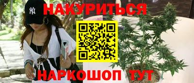 кокаин Славгород