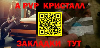 круглые Славянск-на-Кубани