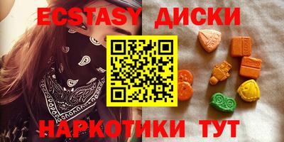 кокаин Славгород
