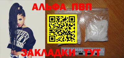 дурь Сланцы