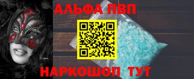 кокаин Славгород