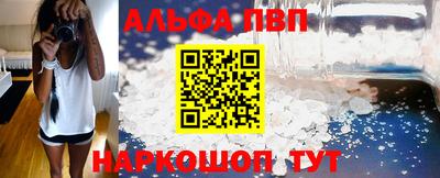 дурь Сланцы