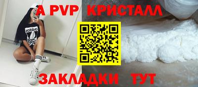 дурь Сланцы