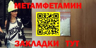 дурь Сланцы