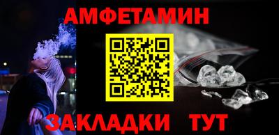 кокаин Славгород