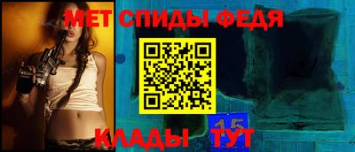 кокаин Славгород