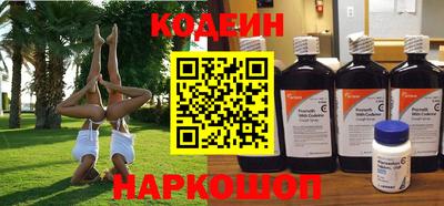 кокаин Славгород