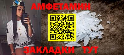 дурь Сланцы