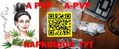 дурь Сланцы