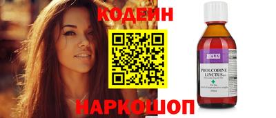 круглые Славянск-на-Кубани