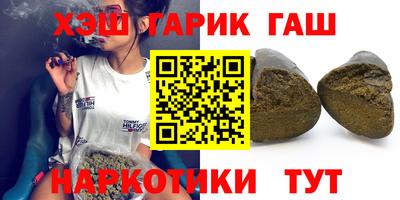 кокаин Славгород