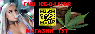 дурь Сланцы