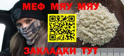 кокаин Славгород
