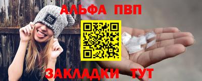 дурь Сланцы