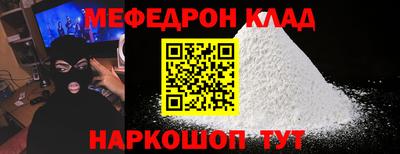 кокаин Славгород