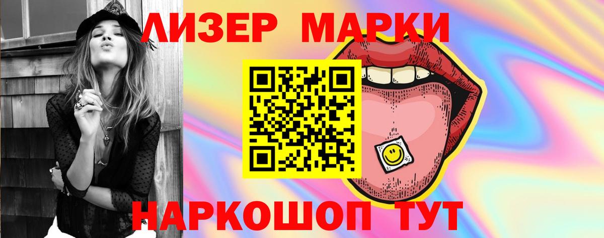 ЛСД экстази кислота Ачхой-Мартан