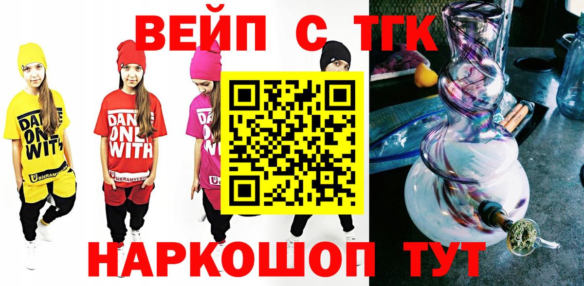 Ачхой-Мартан  ТГК Wax  Вход с VPN 